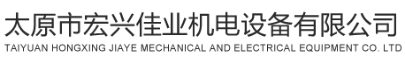江陰市佳昌金屬表面處理有限公司